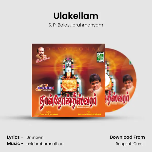 Ulakellam MP3 Song by S. P. Balasubrahmanyam Cover