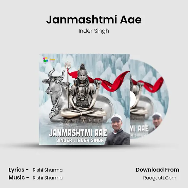 Janmashtmi Aae mp3 song