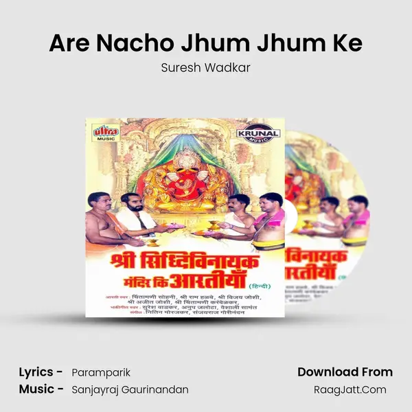 Are Nacho Jhum Jhum Ke MP3 Song by Suresh Wadkar Cover