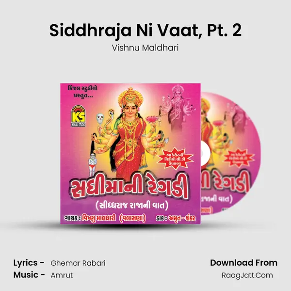 Siddhraja Ni Vaat, Pt. 2 MP3 Song by Vishnu Maldhari Cover