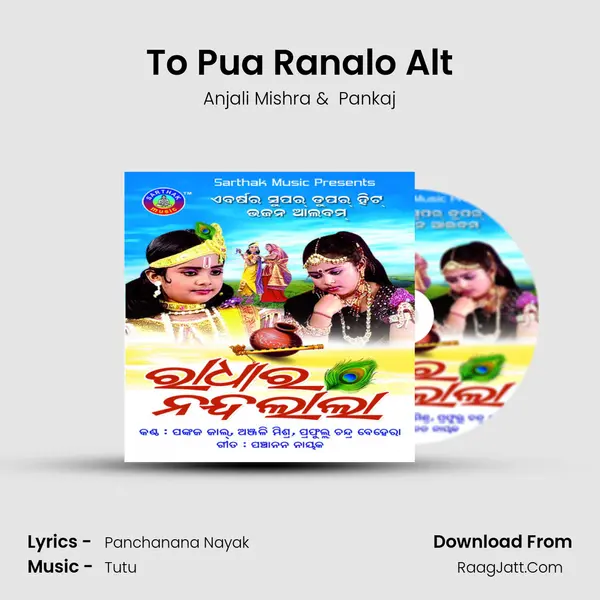 To Pua Ranalo Alt MP3 Song by Anjali Mishra Cover