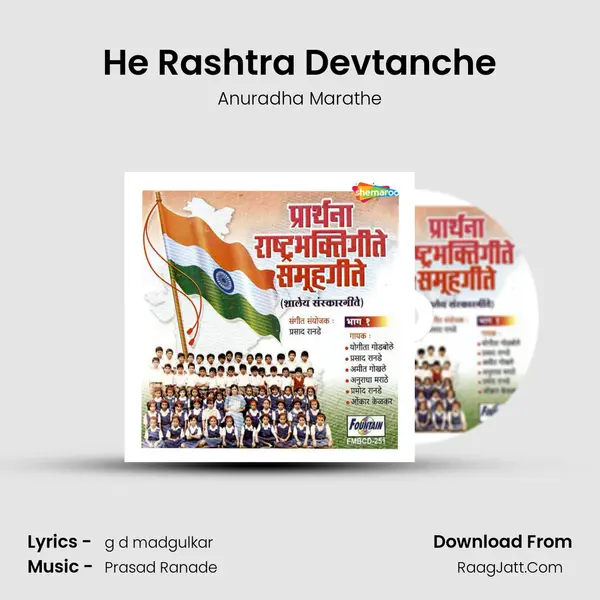 He Rashtra Devtanche MP3 Song by Anuradha Marathe Cover