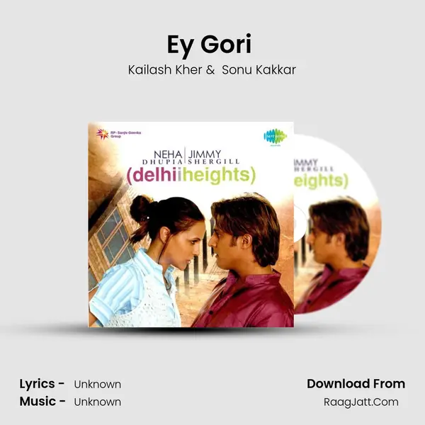 Ey Gori (Holi) Cover