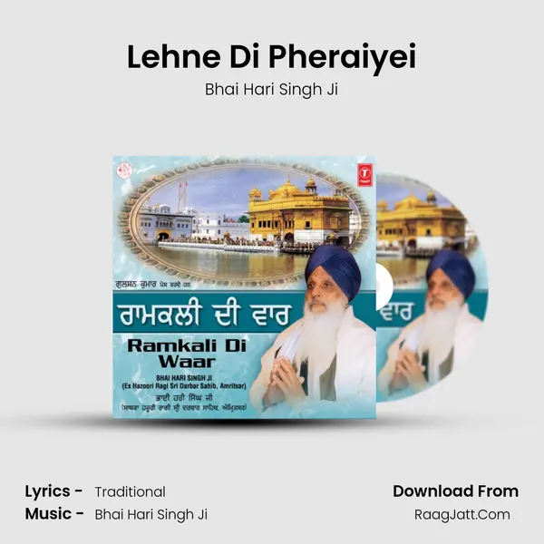Lehne Di Pheraiyei MP3 Song by Bhai Hari Singh Ji Cover