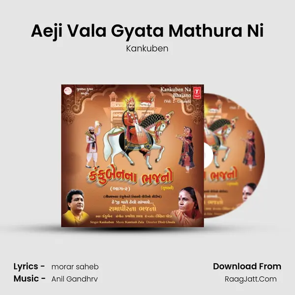Aeji Vala Gyata Mathura Ni MP3 Song by Kankuben Cover