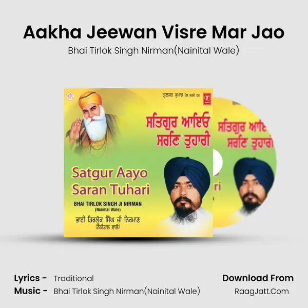 Aakha Jeewan Visre Mar Jao MP3 Song by Bhai Tirlok Singh Nirman(Nainital Wale) Cover