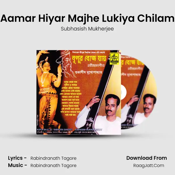 Aamar Hiyar Majhe Lukiya Chilam mp3 song