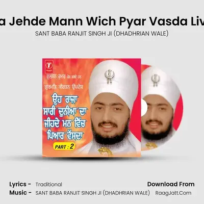 Oho Raja Saari Duniya Da Jehde Mann Wich Pyar Vasda(Part-2) - SANT BABA RANJIT SINGH JI (DHADHRIAN WALE)