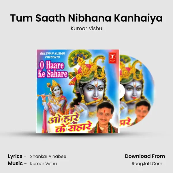 Tum Saath Nibhana Kanhaiya MP3 Song by Kumar Vishu Cover