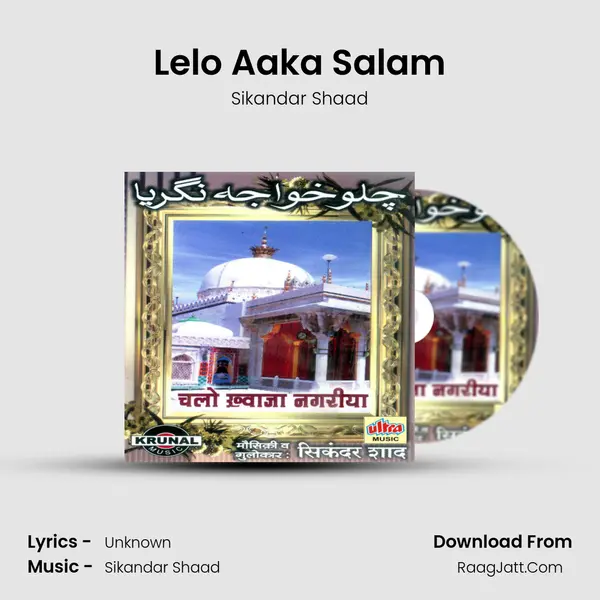 Lelo Aaka Salam MP3 Song by Sikandar Shaad Cover
