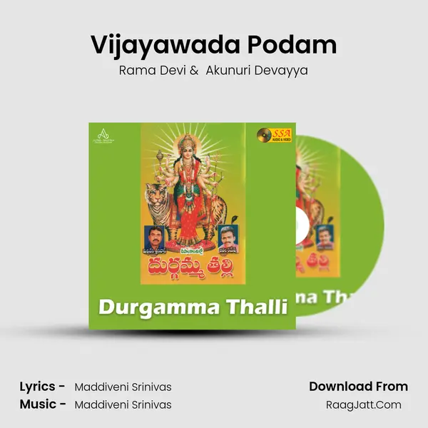 Vijayawada Podam MP3 Song by Rama Devi Cover