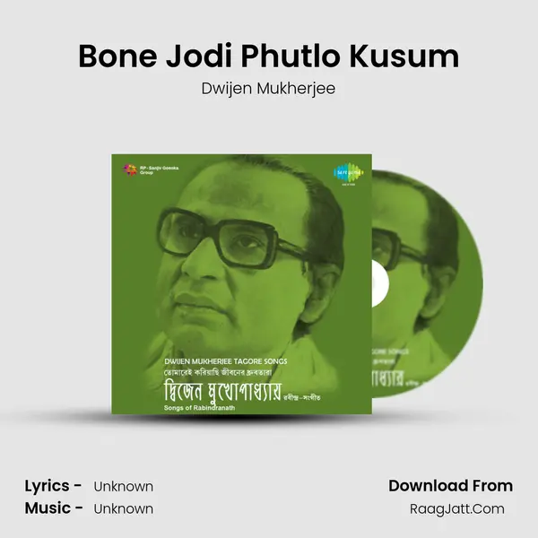 Bone Jodi Phutlo Kusum MP3 Song by Dwijen Mukherjee Cover