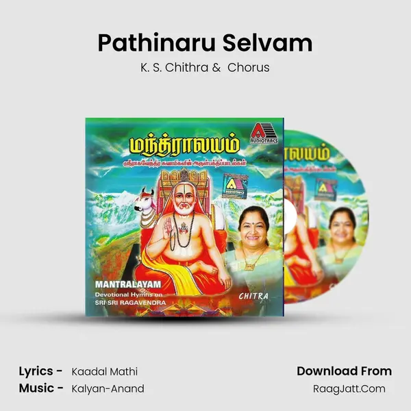 Pathinaru Selvam MP3 Song by K. S. Chithra Cover