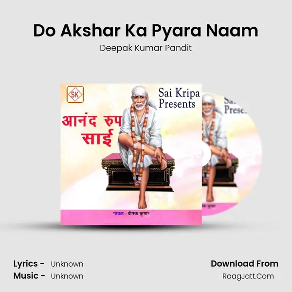 Do Akshar Ka Pyara Naam MP3 Song by Deepak Kumar Pandit Cover