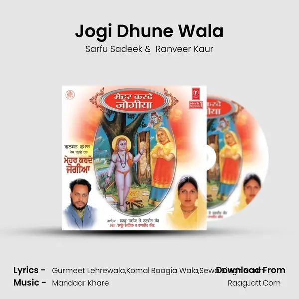 Jogi Dhune Wala MP3 Song by Sarfu Sadeek Cover
