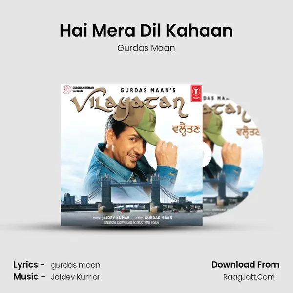 Hai Mera Dil Kahaan MP3 Song by Gurdas Maan Cover