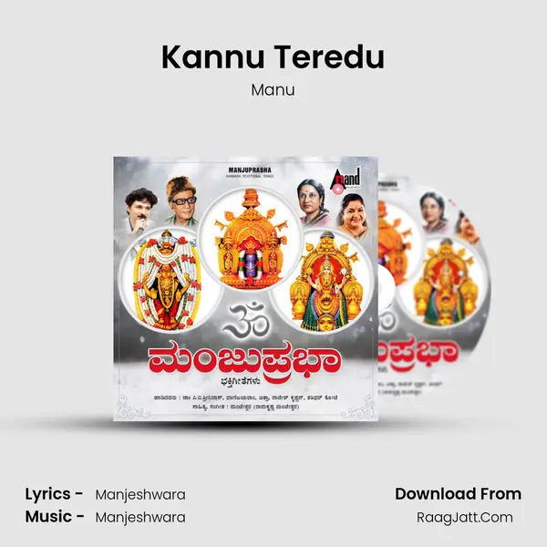 Kannu Teredu MP3 Song by Manu Cover