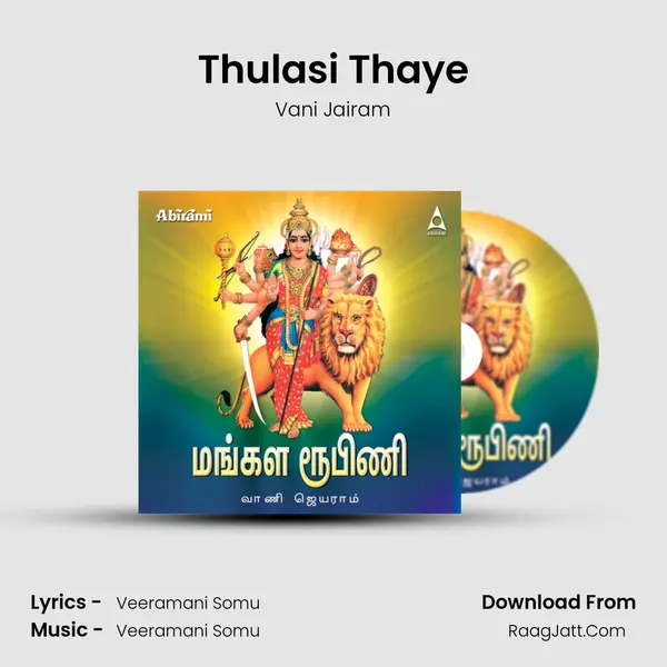 Thulasi Thaye mp3 song