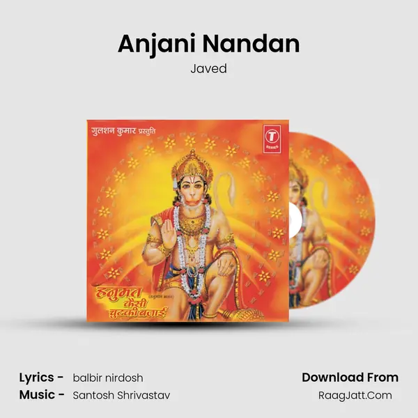 Anjani Nandan MP3 Song by Javed Cover