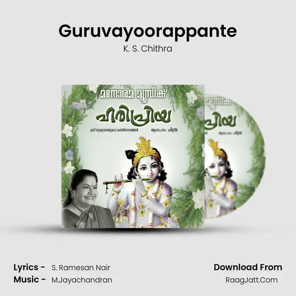 Guruvayoorappante MP3 Song by K. S. Chithra Cover