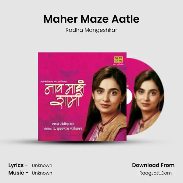 Maher Maze Aatle MP3 Song by Radha Mangeshkar Cover