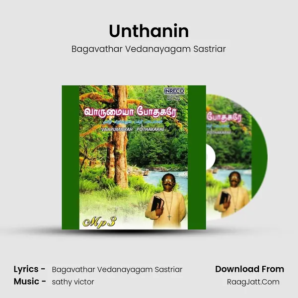 Unthanin MP3 Song by Bagavathar Vedanayagam Sastriar Cover