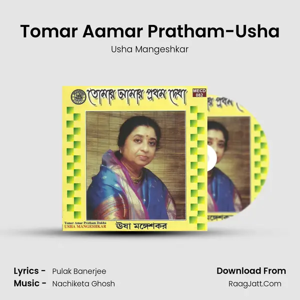 Tomar Aamar Pratham-Usha MP3 Song by Usha Mangeshkar Cover