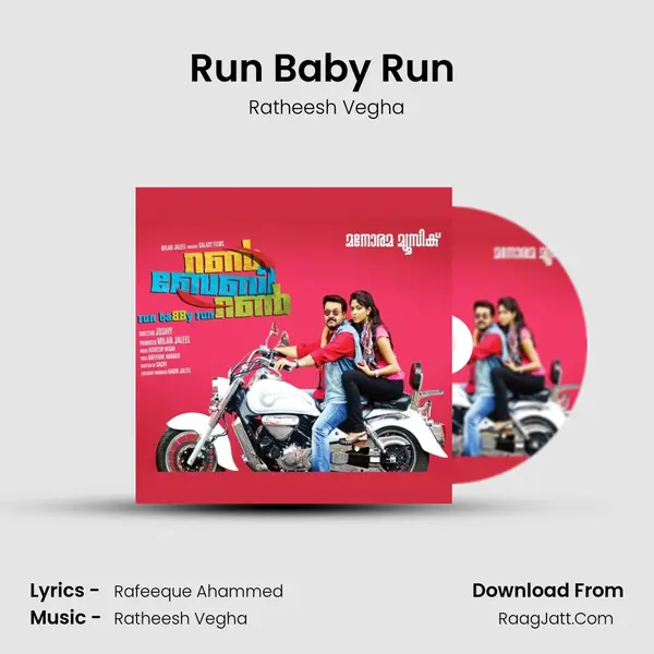 Run Baby Run (Theme) Cover