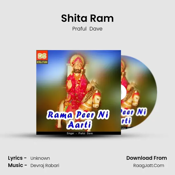 Shita Ram MP3 Song by Praful  Dave Cover
