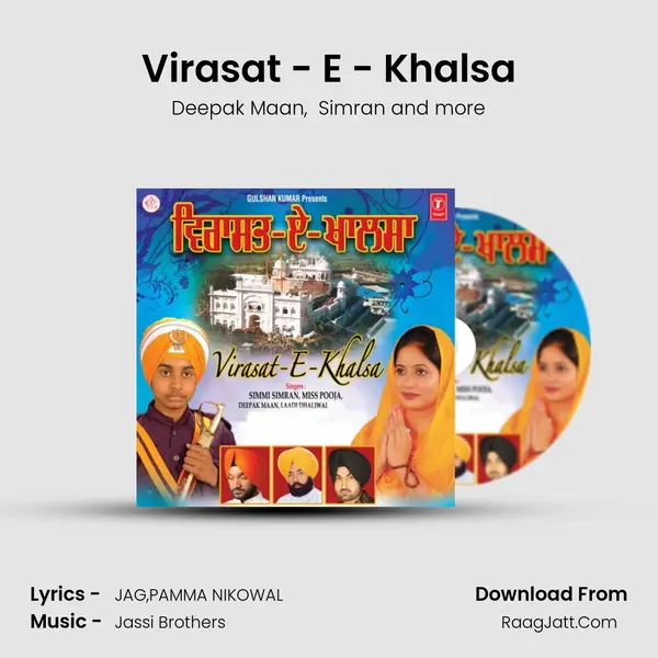 Virasat - E - Khalsa MP3 Song by Deepak Maan Cover