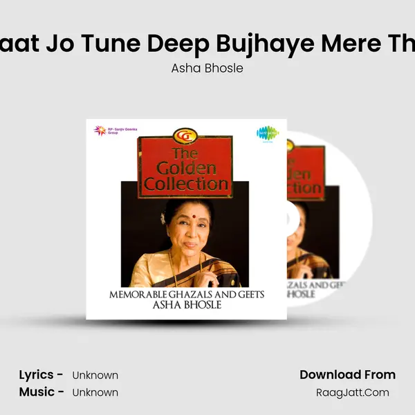 Raat Jo Tune Deep Bujhaye Mere The MP3 Song by Asha Bhosle Cover