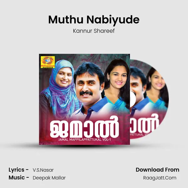 Muthu Nabiyude MP3 Song by Kannur Shareef Cover