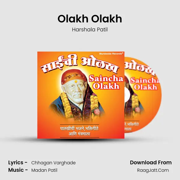 Olakh Olakh MP3 Song by Harshala Patil Cover
