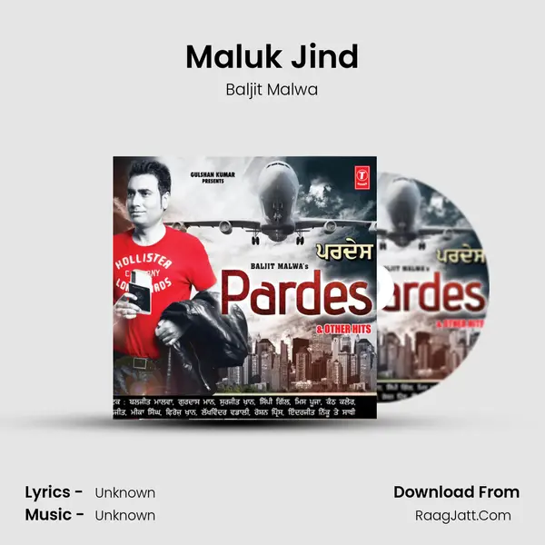 Maluk Jind mp3 song