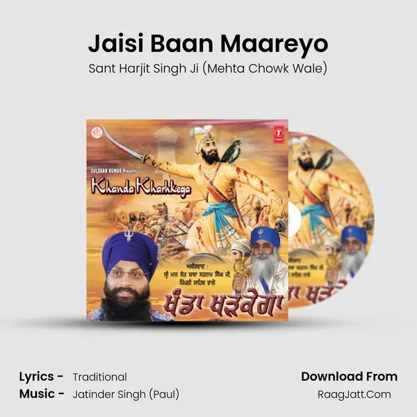 Sant Harjit Singh Ji (mehta Chowk Wale)