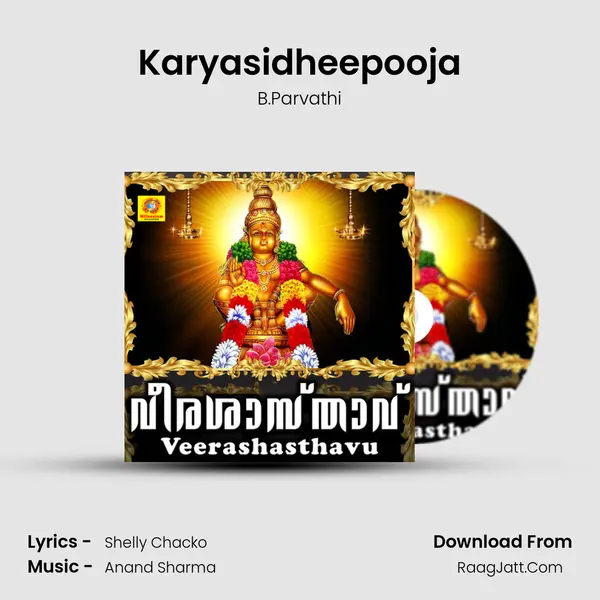 Karyasidheepooja MP3 Song by B.Parvathi Cover
