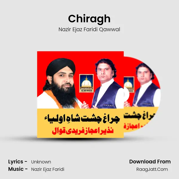 Chiragh MP3 Song by Nazir Ejaz Faridi Qawwal Cover