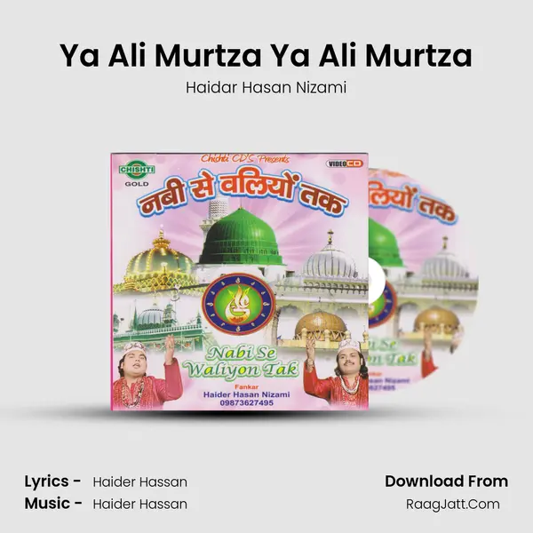 Ya Ali Murtza Ya Ali Murtza MP3 Song by Haidar Hasan Nizami Cover