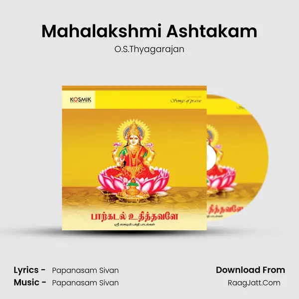 Mahalakshmi Ashtakam MP3 Song by O.S.Thyagarajan Cover