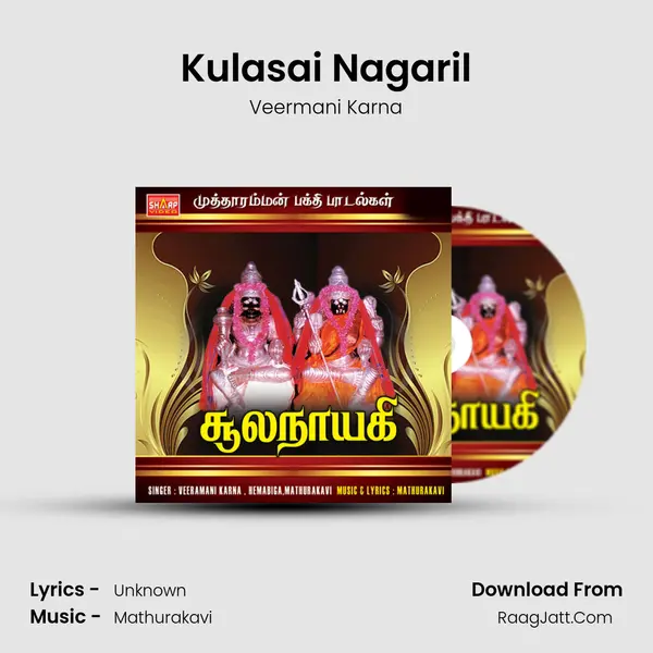 Kulasai Nagaril MP3 Song by Veermani Karna Cover