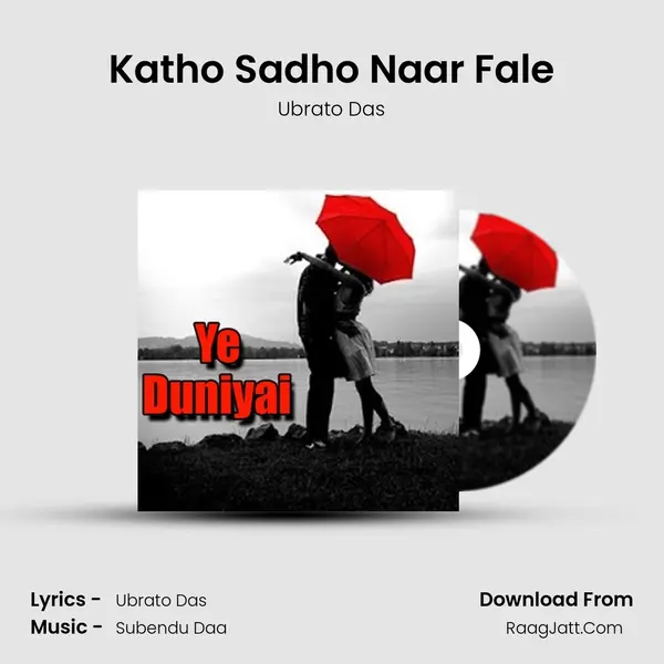 Katho Sadho Naar Fale MP3 Song by Ubrato Das Cover