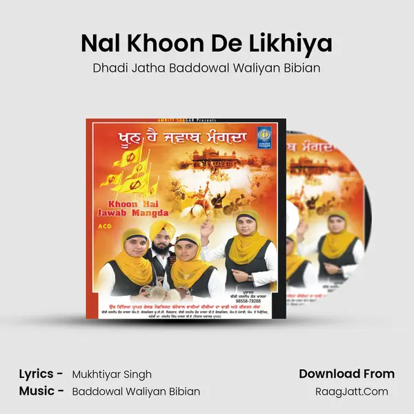 Nal Khoon De Likhiya MP3 Song by Dhadi Jatha Baddowal Waliyan Bibian Cover