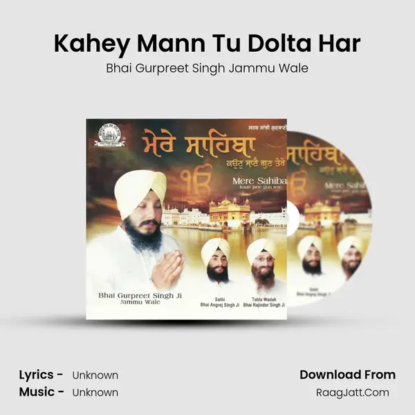 Kahey Mann Tu Dolta Har MP3 Song by Bhai Gurpreet Singh Jammu Wale Cover