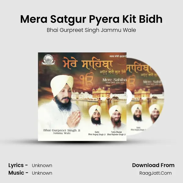 Mera Satgur Pyera Kit Bidh MP3 Song by Bhai Gurpreet Singh Jammu Wale Cover