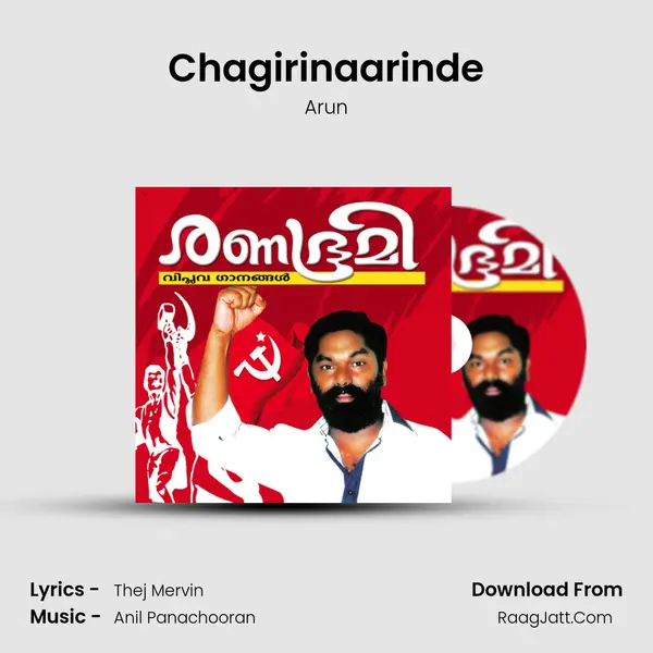 Chagirinaarinde MP3 Song by Arun Cover