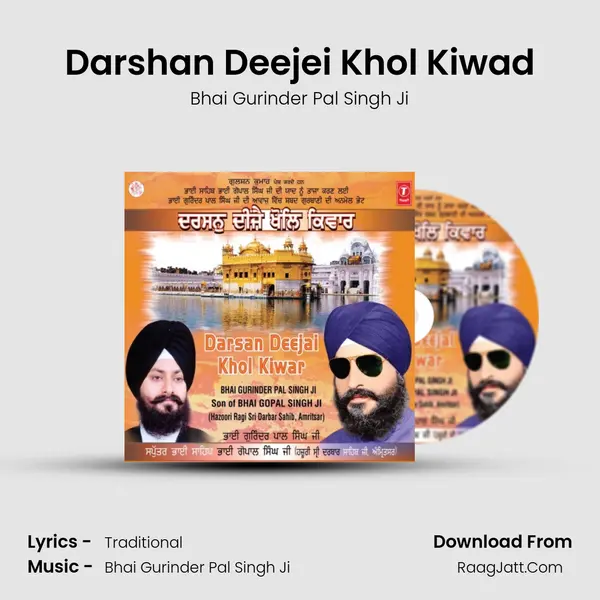 Darshan Deejei Khol Kiwad MP3 Song by Bhai Gurinder Pal Singh Ji Cover