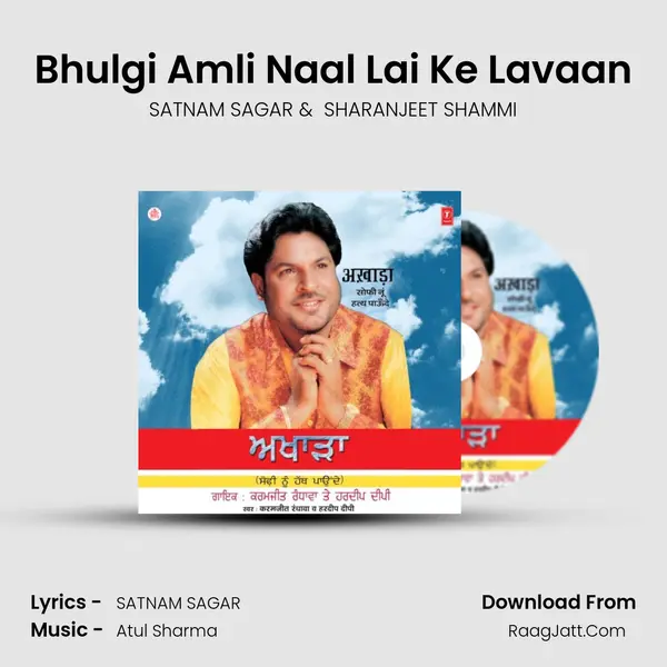 Bhulgi Amli Naal Lai Ke Lavaan MP3 Song by SATNAM SAGAR Cover
