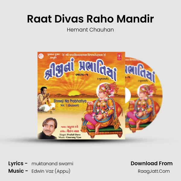 Raat Divas Raho Mandir MP3 Song by Hemant Chauhan Cover