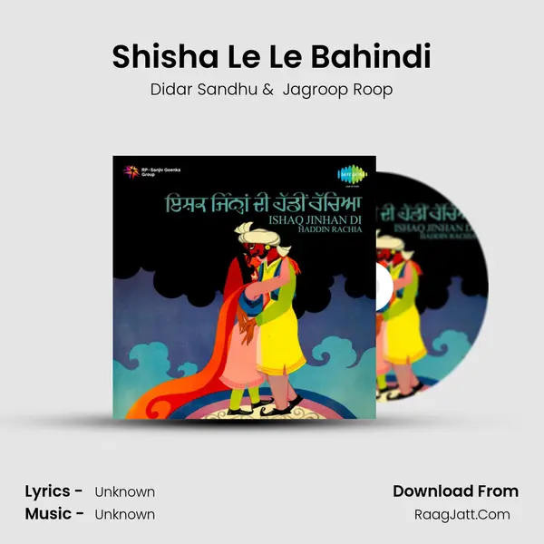 Shisha Le Le Bahindi MP3 Song by Didar Sandhu Cover