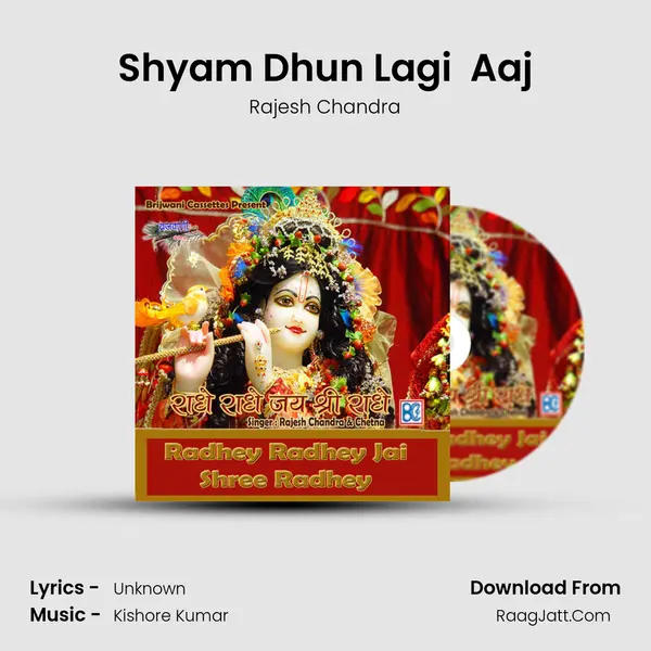 Shyam Dhun Lagi  Aaj MP3 Song by Rajesh Chandra Cover